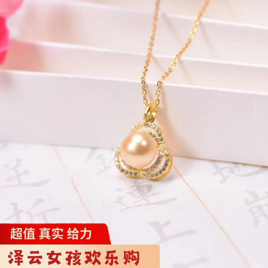 【睿泽鉴宝】S925海水珍珠吊坠  8mm  SSY4040