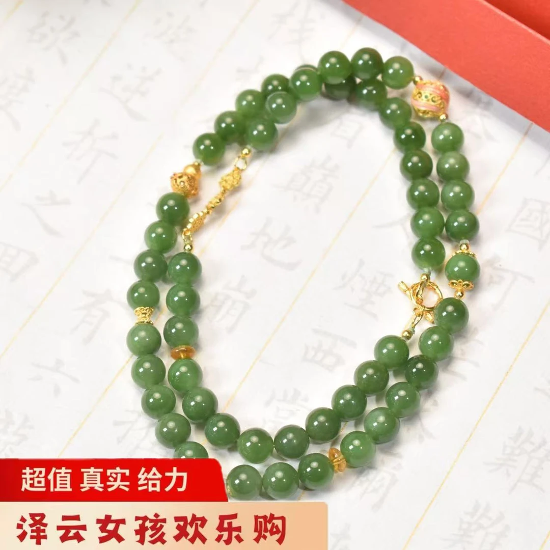 【睿泽鉴宝】S925和田玉碧玉项链(碧玺多样性） 7-8mm  SSY3137