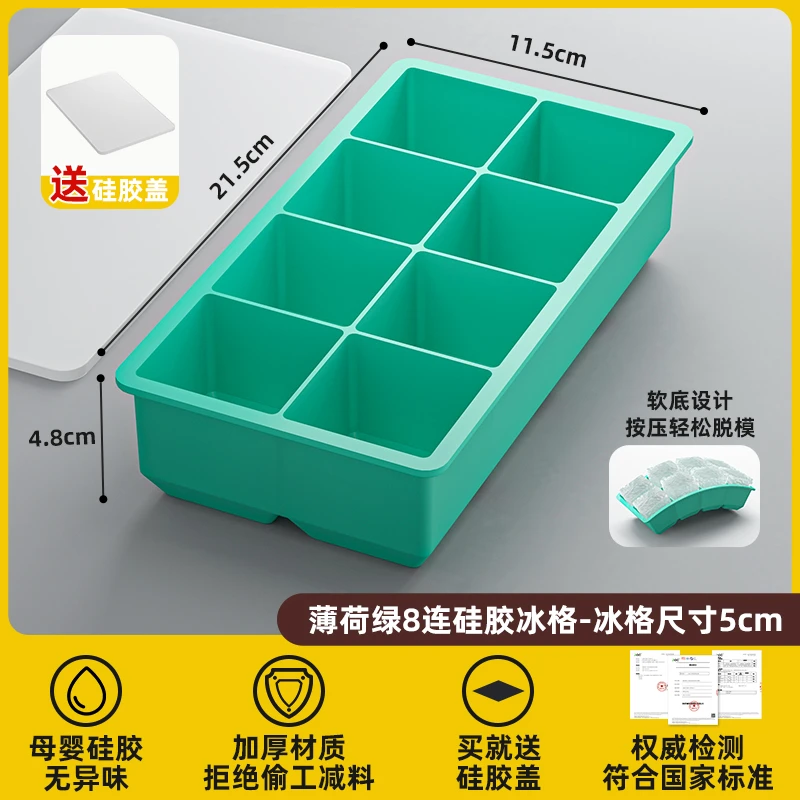 大冰块模具大号食品级硅胶冰格家用冰箱带盖储冰制冰盒冻冰块神器