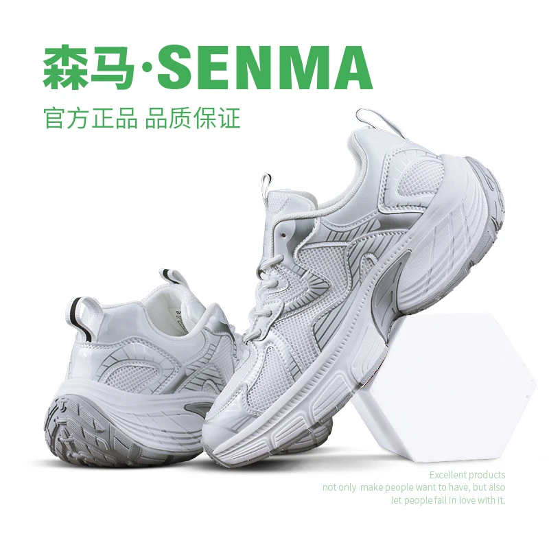 SM2475老爹鞋男厚底休闲鞋情侣款运动鞋男士潮鞋男厚底鞋子男