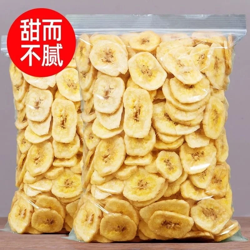 香蕉片干250g香脆香蕉干香蕉脆片水果干香焦干零食大包装批发散装