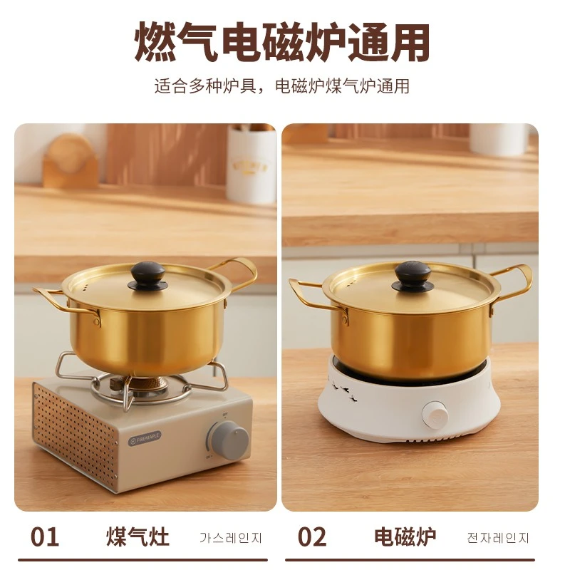 韩国方便泡面锅小煮锅家用不锈钢双耳汤拉面锅螺蛳粉加热油炸专用