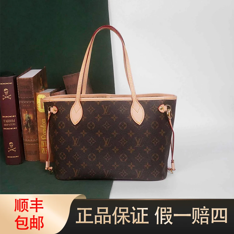 修复品LV路易威登小号 中古Neverfull托特包 白植鞣革