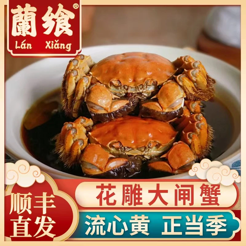 六月黄花雕熟醉蟹秘制溱湖簖蟹饱满即食美味花雕醉蟹冷冻顺丰包邮