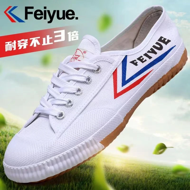 大博文武术鞋男女跑步体育训练田径鞋防滑透气运动帆布鞋太极鞋