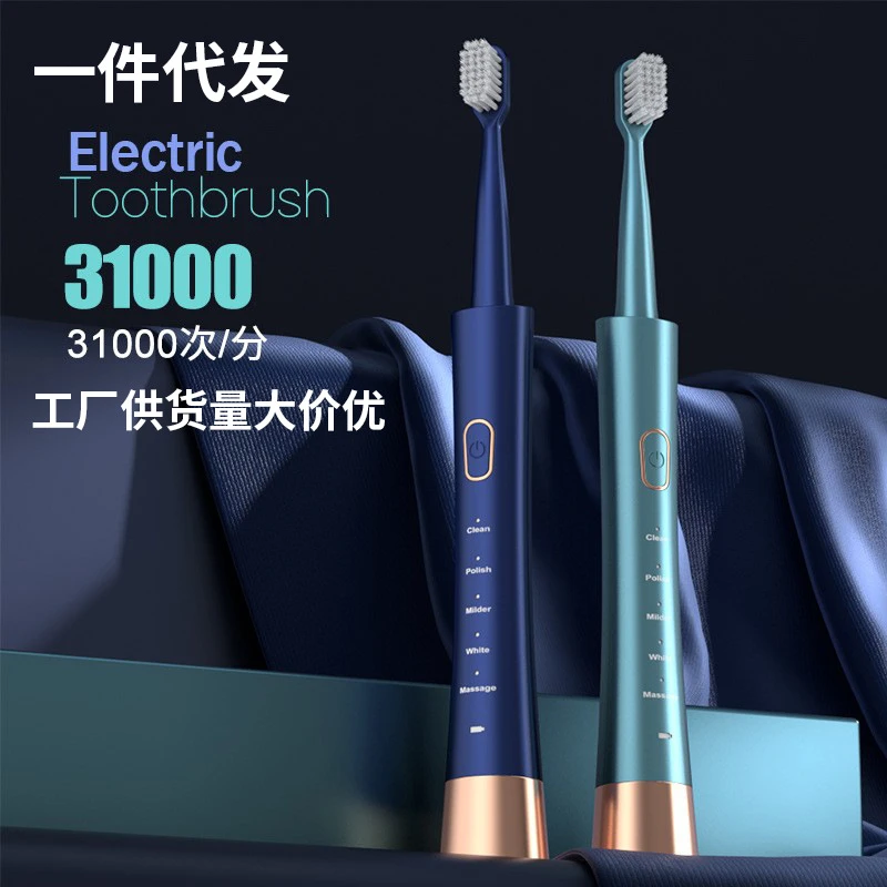 小米有品直供6刷头电动牙刷 成人充电式声波震动牙刷软毛牙刷情侣