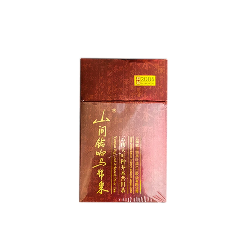 【5501（生茶）单盒】云牧 2006年 景迈山 古树 普洱茶 50g