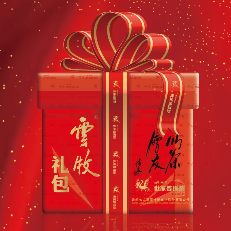 【汉将楼台（熟茶）】7252B 云牧-2001年库陈老茶头普洱茶 600g