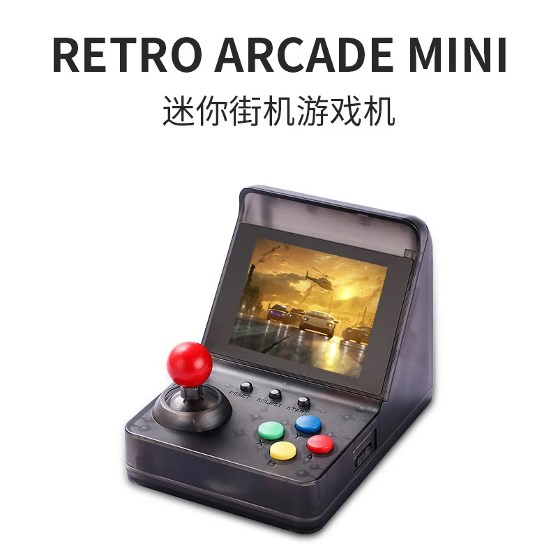 ANBERNIC/安伯尼克游戏机掌机复古怀旧摇杆街机迷你儿童游戏机