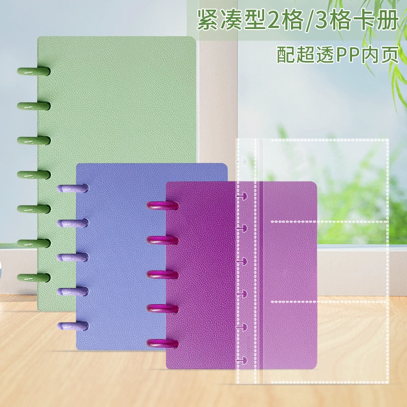 RINGNOTEins蘑菇孔紧凑型卡册3寸2格3格皮革拍立得明星活页相册