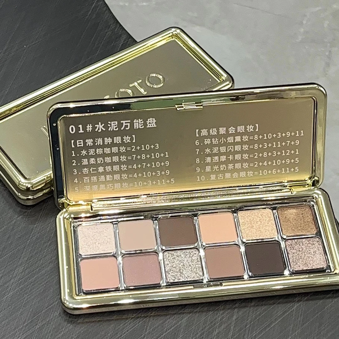 洛佩托多功能12色眼影盘ins超火珠光防水水泥盘爆闪大地冷茶棕色