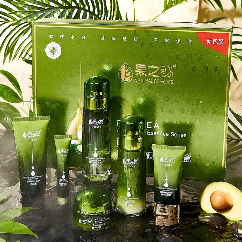 果之秘鳄梨抗皱补水保湿护肤品套装女士化妆品礼盒六件套护肤品