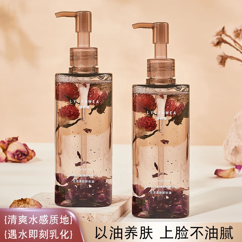 【清迈辣妈】花茶柔肤卸妆油160ml（发2瓶）