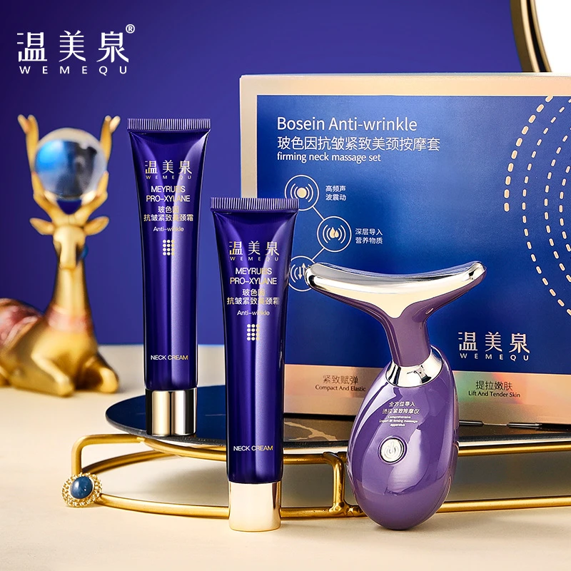 【清迈辣妈】玻色因抗皱紧致美颈按摩仪套装