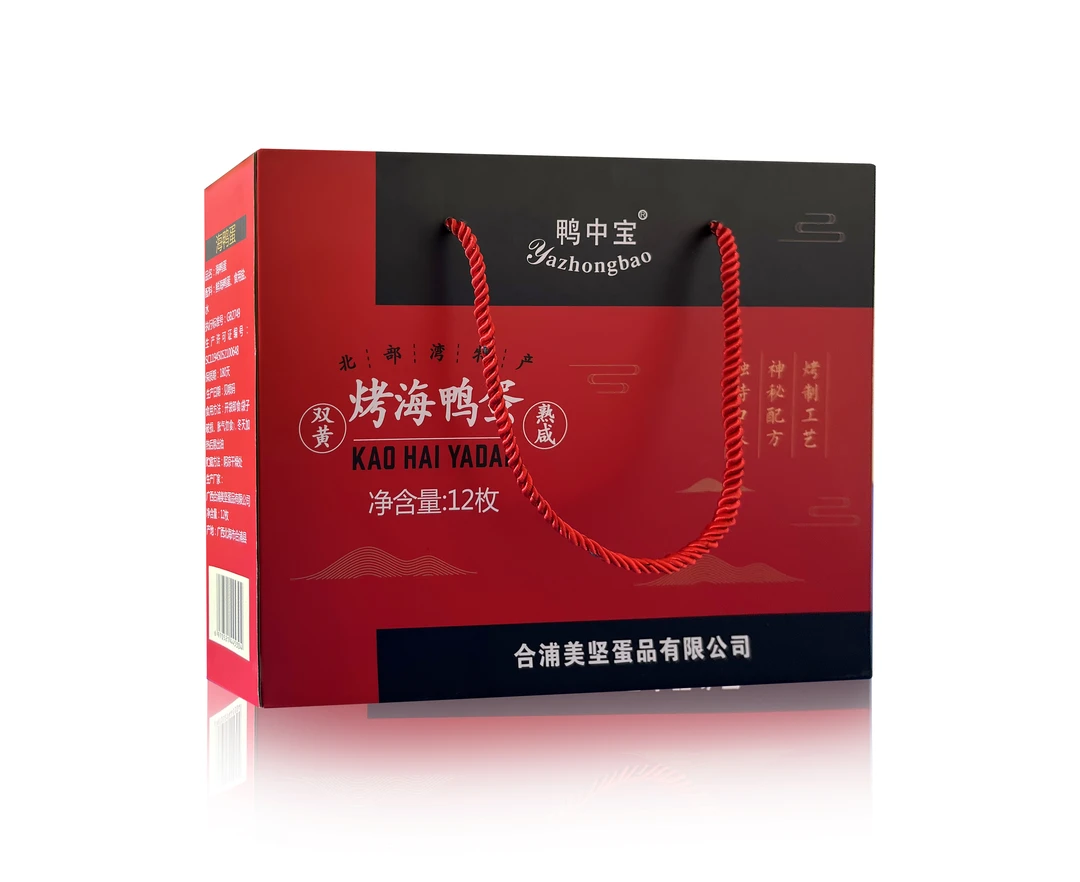 特大号双黄烤海鸭蛋正宗广西北海红树林流油咸鸭蛋礼盒装双黄鸭蛋
