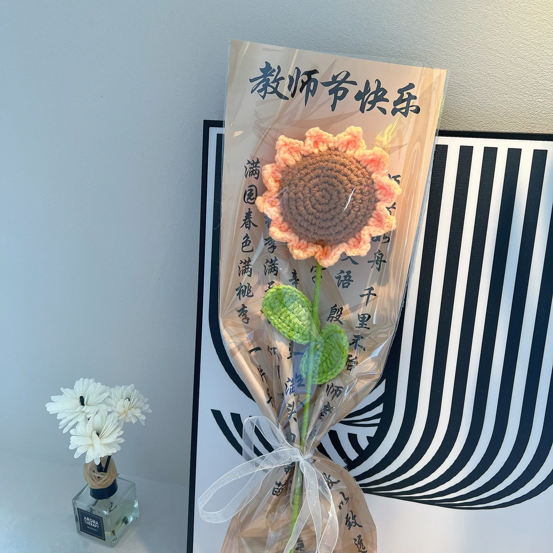 成品创意编织手工中国风花袋向日葵毛线花束仿真花教师节礼物送礼