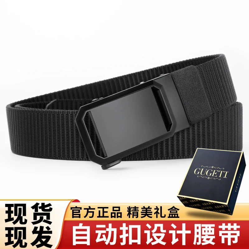 【专属精美礼盒】男士户外休闲合金自动扣无牙腰带休闲百搭腰带
