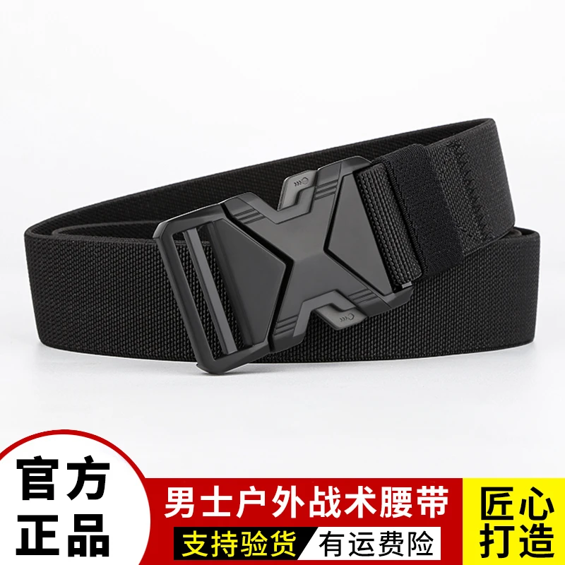 GUGETI/古格缇正品新款战A1对插扣男士弹力运动腰带户外通用腰带