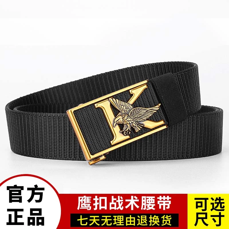 GUGETI/古格缇户外战术腰带男士简约自动扣腰带通用高档商务裤带
