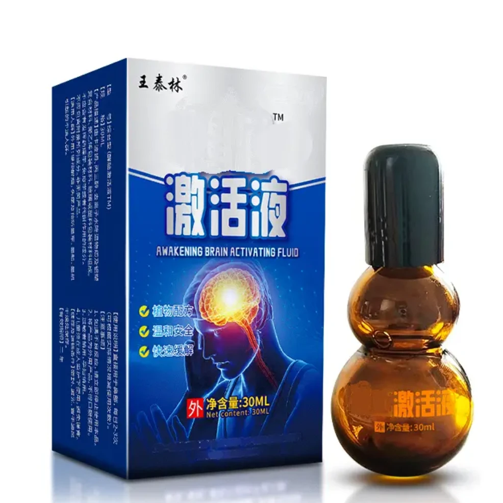 醒脑激活液     ZM