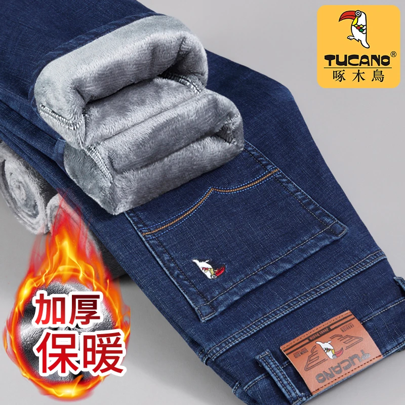 啄木鸟2025秋冬新款牛仔裤男加绒加厚宽松直筒弹力大码保暖牛仔裤