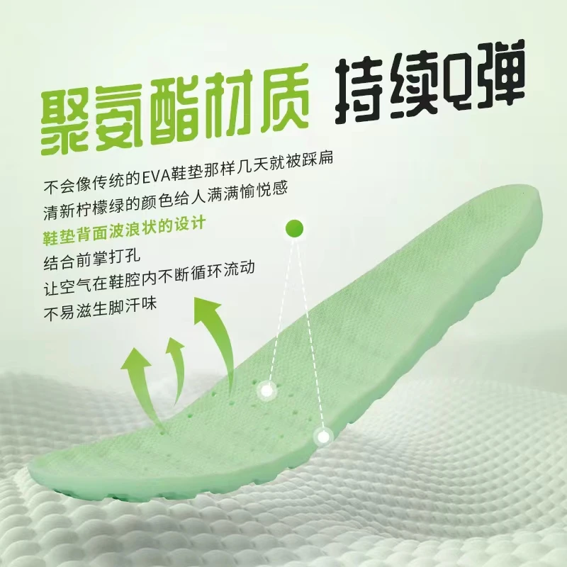 云者运动鞋垫减震透气男士鞋垫男女超软久站按摩支撑加厚舒适跑步