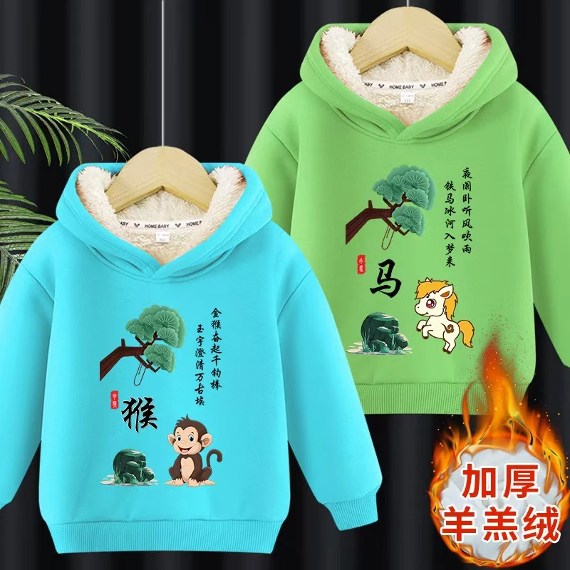 儿童加绒连帽卫衣秋冬季男女过年洋气2024新款上衣加厚保暖外套