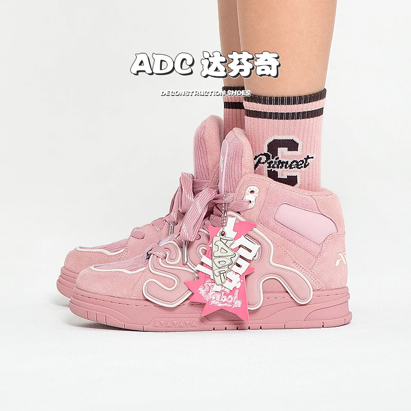 【交个朋友】ADC达芬奇时间齿轮秋冬加绒增高7CM保暖高帮板鞋