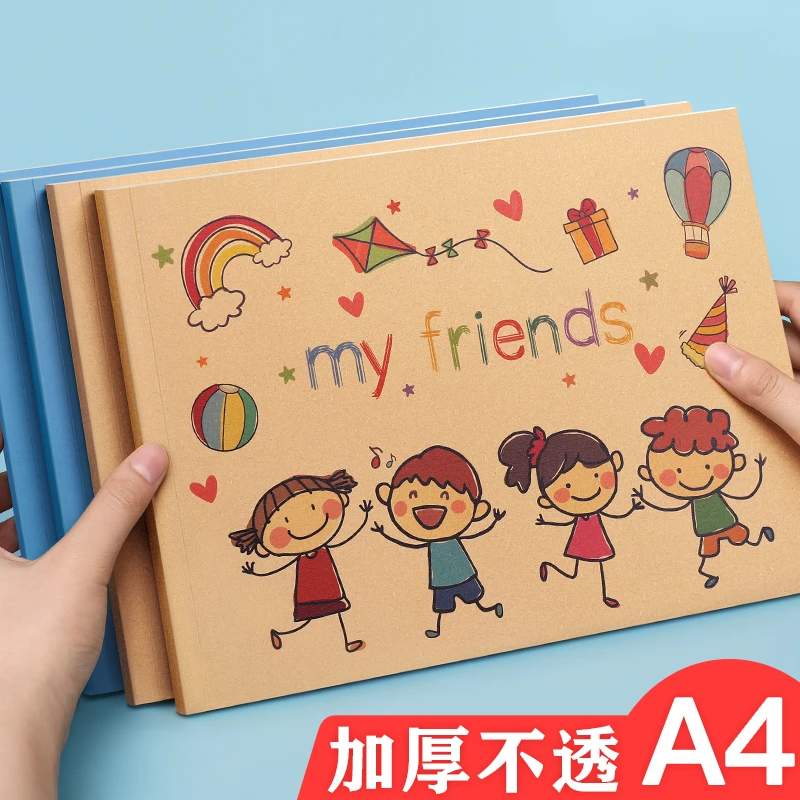 儿童空白图画本幼儿园画画本宝宝图画册a4涂色本小学生手绘MS