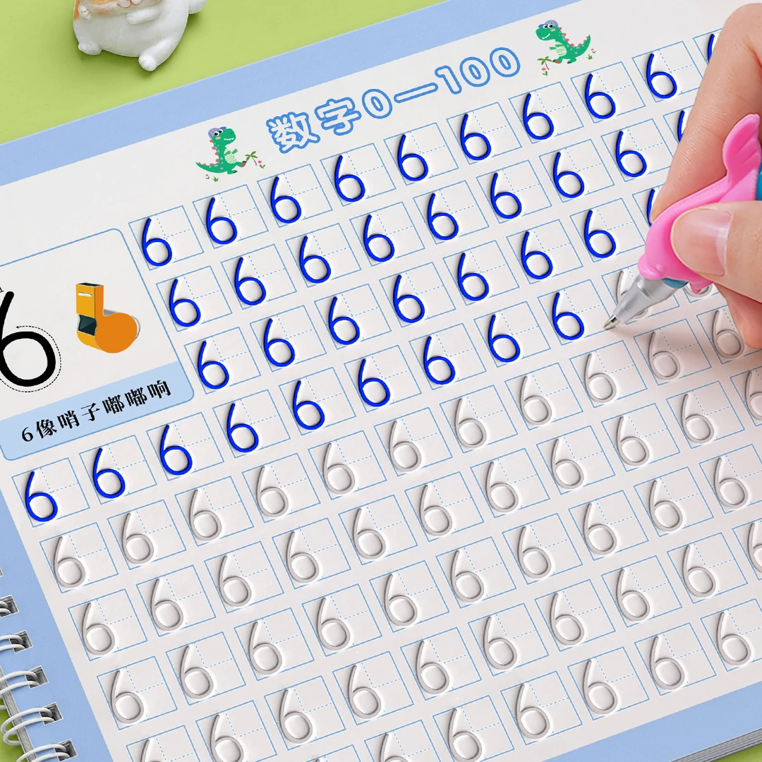 【开学幼小衔接】数字练字帖幼儿凹槽控笔训练儿童练习专用大班LZ