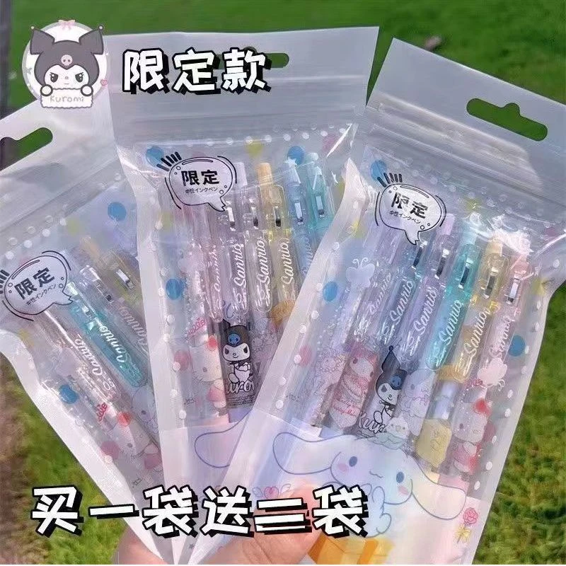 三丽鸥玉桂狗高颜值限定可爱风少女心按动中性笔黑色0.5st头流畅1