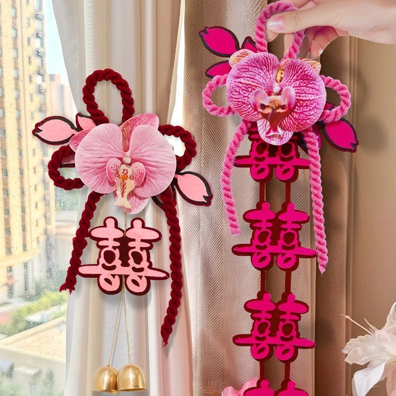 婚房布置结婚窗帘绑带房间装饰婚车喜字挂饰拉花男方女方卧室客厅