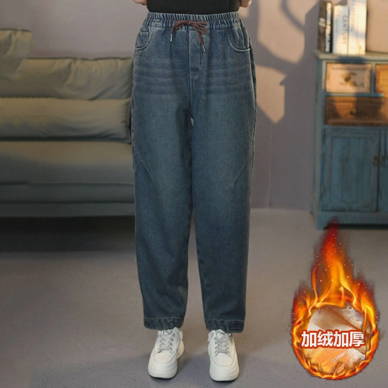6801蓝色加绒2025文艺复古加厚高腰牛仔裤松紧腰棉裤显瘦哈伦裤