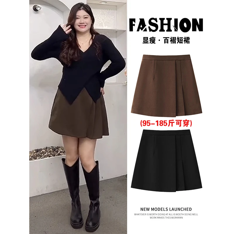不规则a字半身裙女秋冬大码咖色毛呢短裙胖mm高腰遮胯显瘦百褶裙