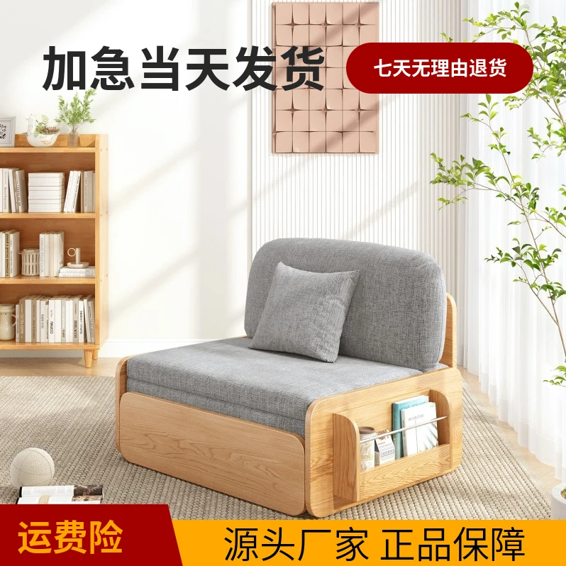 【恒阳家具】沙发床折叠两用实木小户型布艺沙发客厅家用2024新款