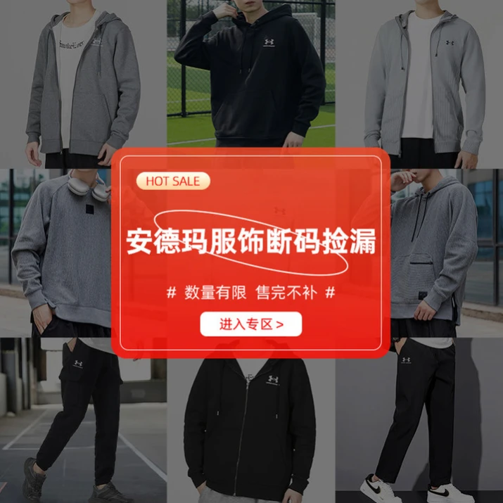 安德玛摇粒绒梭织夹克男装2025秋季新款连帽时尚休闲运动加绒外套
