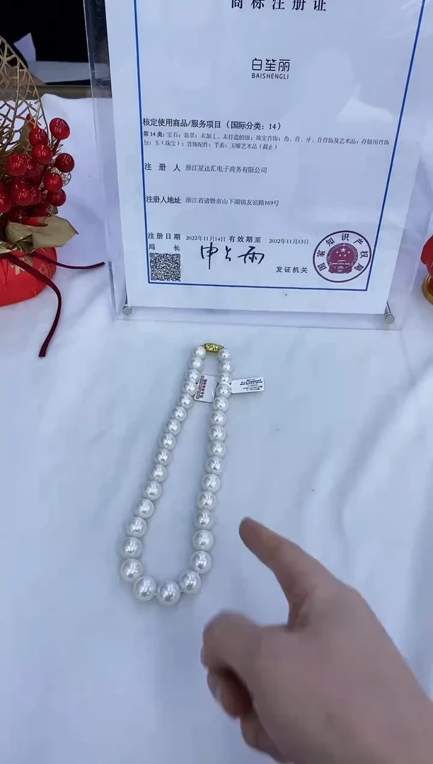 【闪购商品】淡水珍珠颈饰银S925镶嵌白笙丽全珠链
