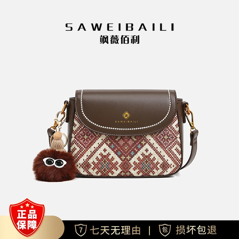 SAWEIBAILI「波西米亚风」圣诞节盒子包-60228-7