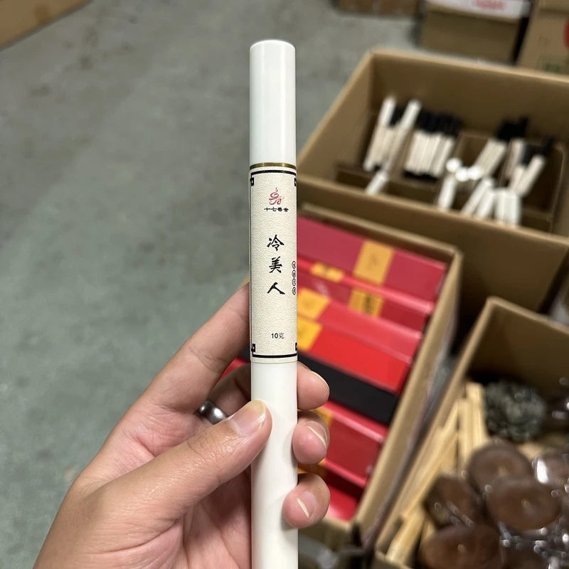 冷美人  线香21厘米 10克