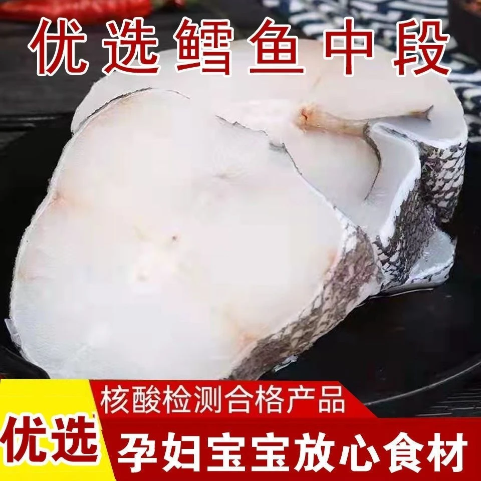 冷冻鳕鱼块新鲜野生深海大块鳕鱼宝宝辅食鳕鱼片鱼排无冰水鳕鱼