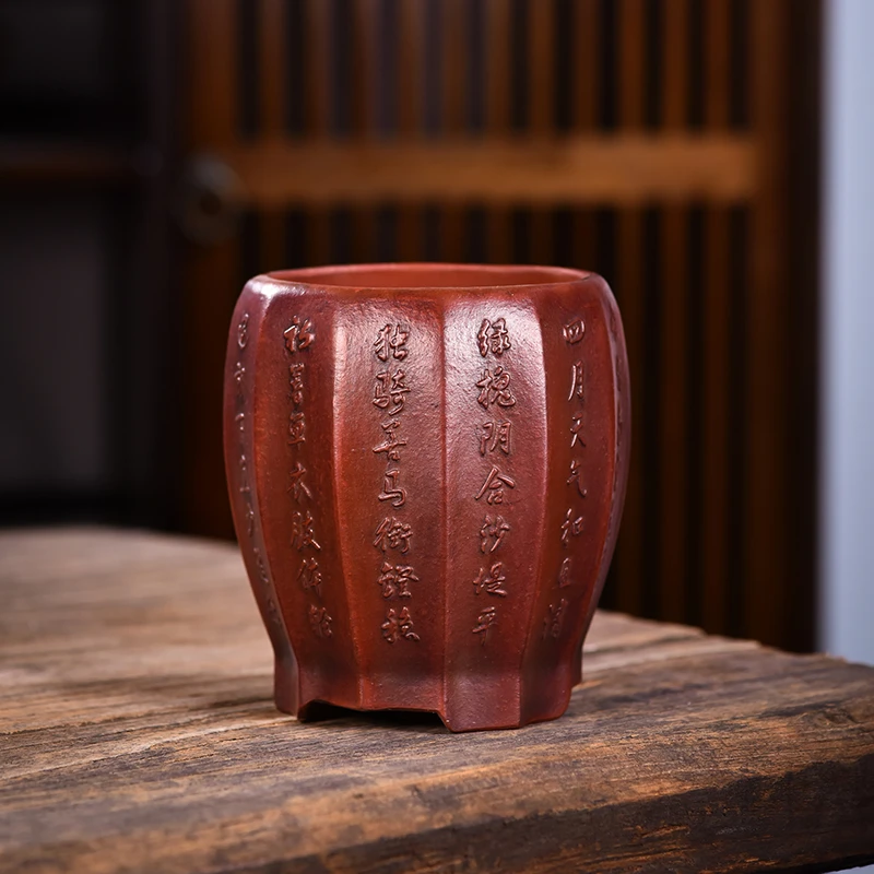 七言十二句赠驾部吴郎中七兄铁画轩宜兴紫砂花盆筋囊器内径9*12cm