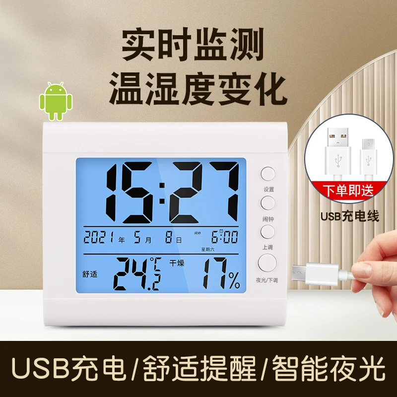 温度计高精度精准室内电子温湿度计家用婴儿房100%精准的温度计