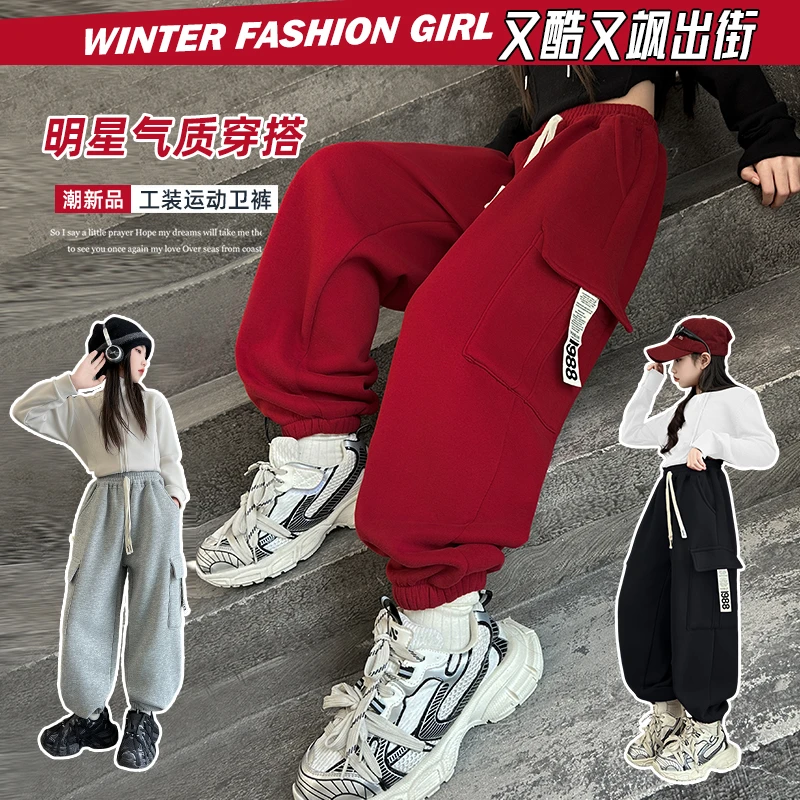 女童加绒工装裤秋冬2024新款儿童红色时髦宽松一体绒卫裤休闲裤子