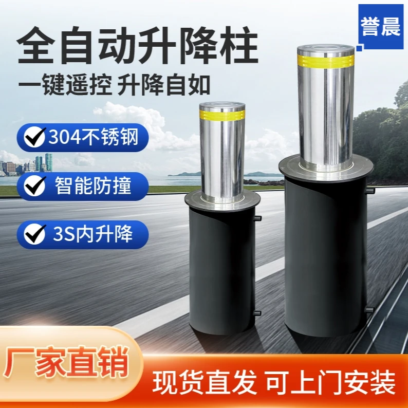 学校防水防撞路桩停车场景区不锈钢升降柱固定设计升降地桩