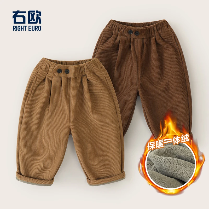 【2025秋冬上新】男童加绒长裤冬装秋冬款棉裤童装加厚冬保暖U15188