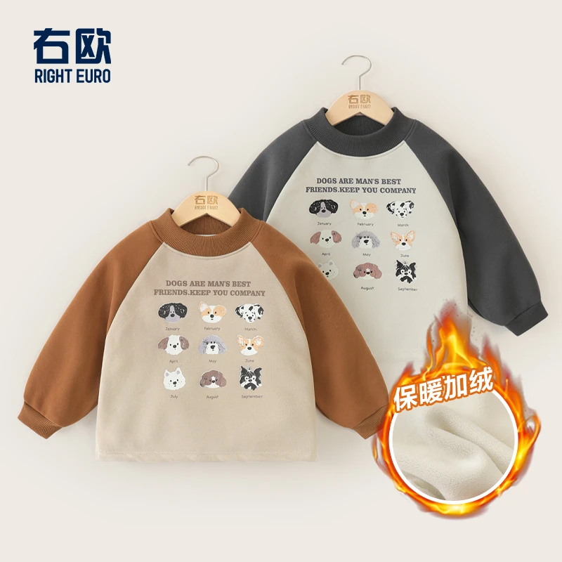 【冬款上新】男童复合奥利绒卫衣冬装秋冬款儿童宝宝加厚保暖U15043