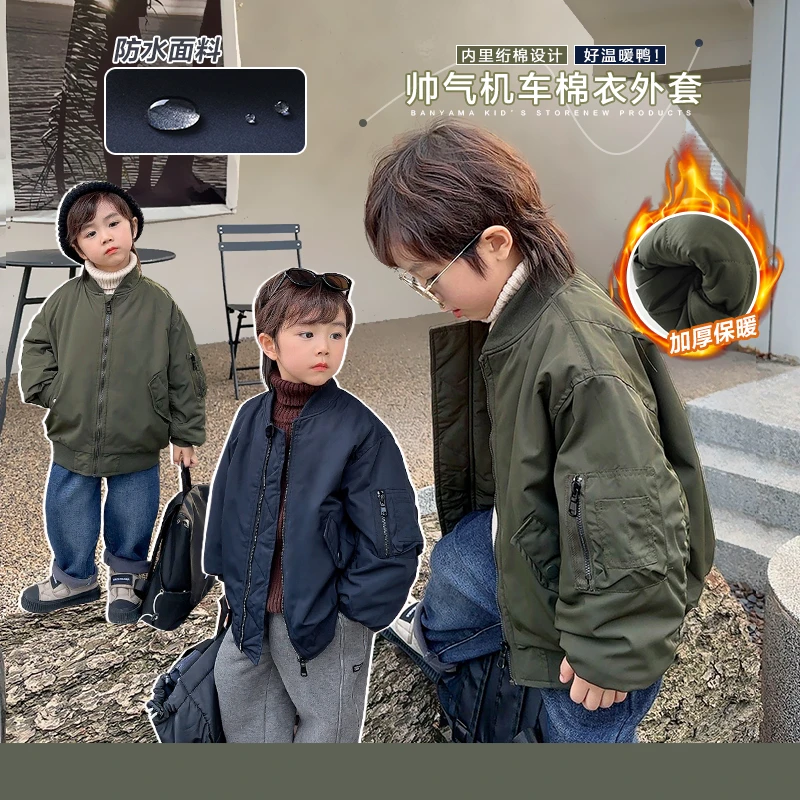 【秋冬上新】U14273男童机车棉衣外套冬装冬款儿童棉袄棉服加厚潮
