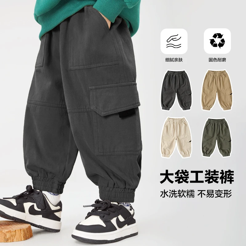 磨毛梭织棉更软更好穿男童纯棉休闲长裤春秋百搭洋气右欧U15107