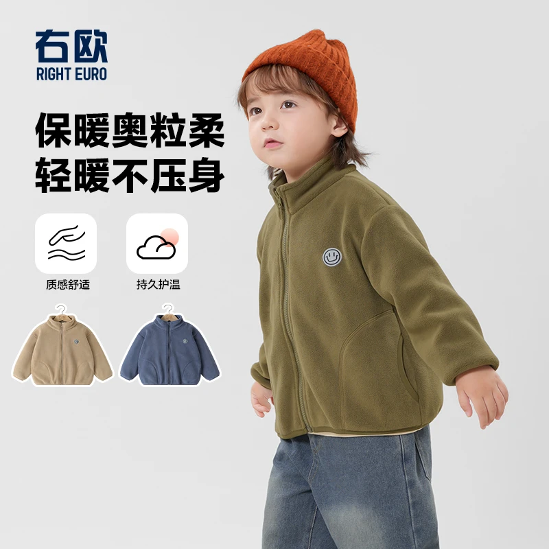 【秋冬上新】U15126男童加绒外套奥利绒秋冬款上衣加厚棉衣冬右欧