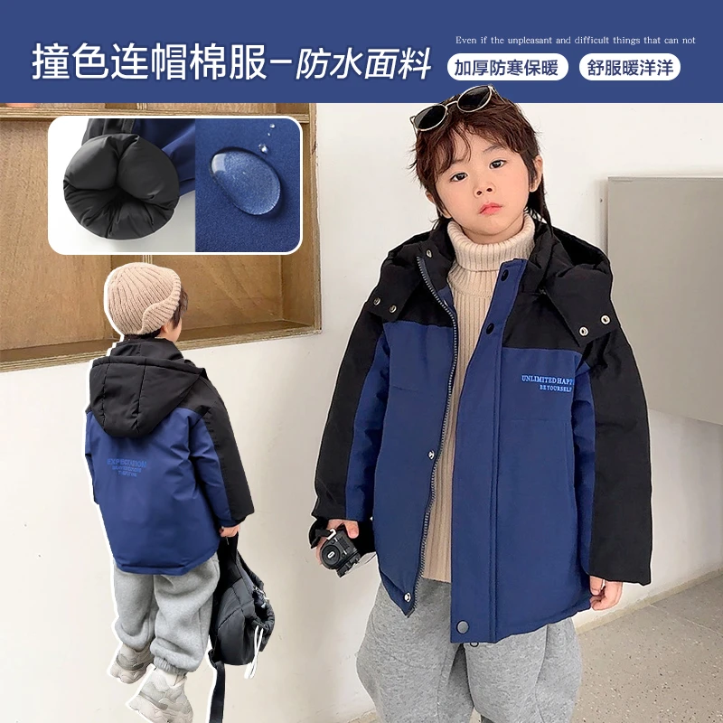 X4077男童撞色连帽棉服外套冬款冬装婴儿童装宝宝棉衣小童保暖潮
